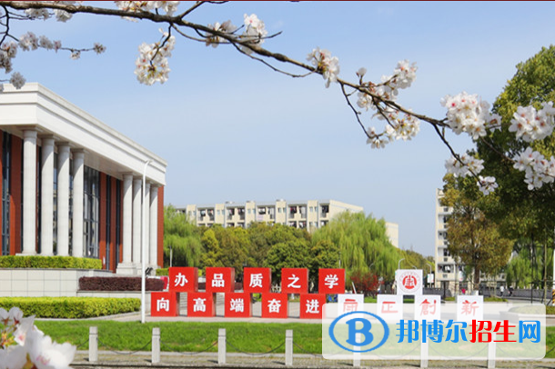 2023紹興民辦專科學(xué)校一覽表