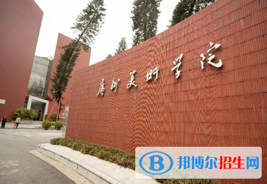 中國大學包裝設計學專業(yè)排名(2022應用型)