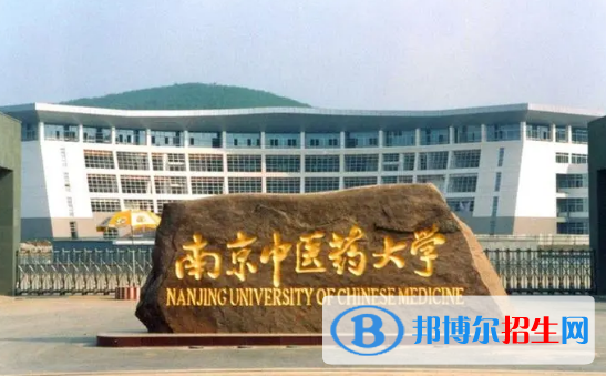 中國大學(xué)中藥資源與開發(fā)專業(yè)排名(2022應(yīng)用型)