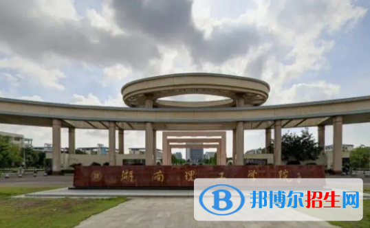 中國大學(xué)漢語言文學(xué)專業(yè)排名(2022應(yīng)用型)