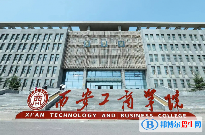 2023陜西文科265分左右能上什么好大學（本省大學+外省大學）