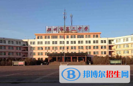 朔州私立高中名單有哪些？