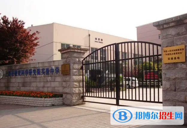上海教科實驗中學國際部2023年招生政策