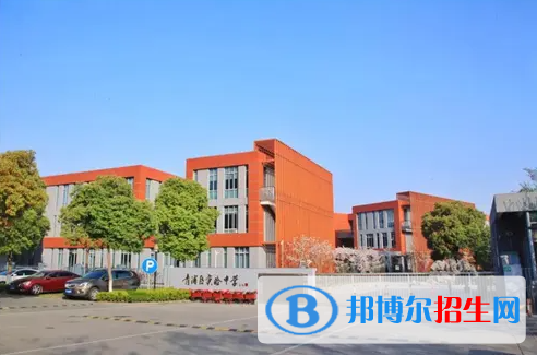 上海教科實(shí)驗(yàn)中學(xué)國(guó)際部2023年錄取分?jǐn)?shù)線