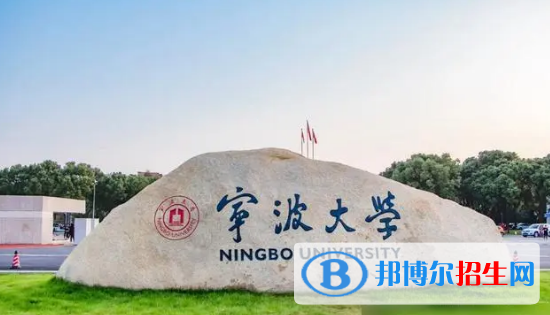 中國大學海洋藥學專業(yè)排名(2022應用型)
