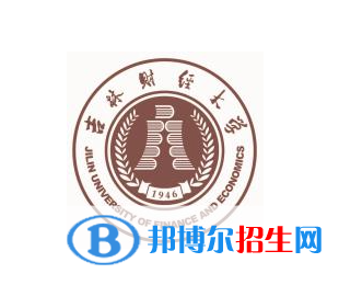 開(kāi)設(shè)審計(jì)學(xué)專業(yè)的大學(xué)有哪些？