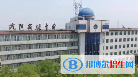 沈陽私立高中名單有哪些？