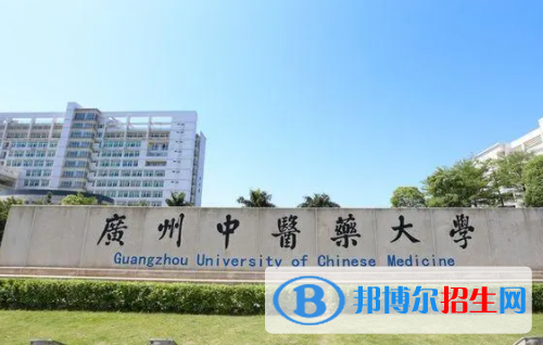 中國大學中西醫(yī)臨床醫(yī)學專業(yè)排名（2022研究型）