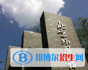 中國大學茨瓦納語專業(yè)排名（2022研究型）