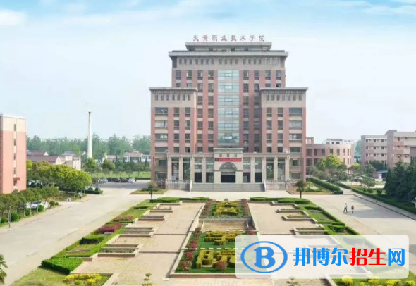 2023淮安民辦?？茖W校一覽表
