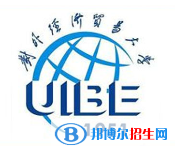 開設海關管理專業(yè)的大學有哪些？