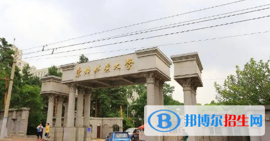 中國(guó)大學(xué)森林保護(hù)專業(yè)排名(2022應(yīng)用型)