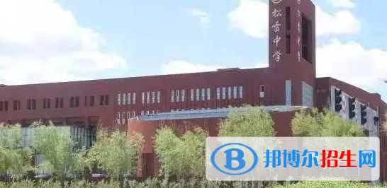 哈爾濱私立高中名單有哪些？
