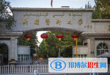 中國(guó)大學(xué)維醫(yī)學(xué)專業(yè)排名（2022研究型）
