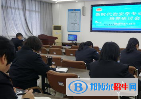 公安管理學專業(yè)好嗎?
