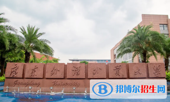中國(guó)大學(xué)塞爾維亞語(yǔ)專(zhuān)業(yè)排名(2022應(yīng)用型)