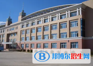 伊春市五營(yíng)區(qū)高級(jí)中學(xué)