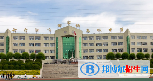 七臺(tái)河私立高中名單有哪些？