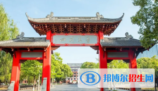 中國(guó)大學(xué)口腔醫(yī)學(xué)技術(shù)專業(yè)排名（2022研究型）
