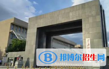 中央戲劇學(xué)院排名(全國)中央戲劇學(xué)院在北京排名