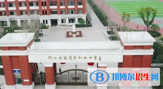 浙江私立高中名單有哪些？
