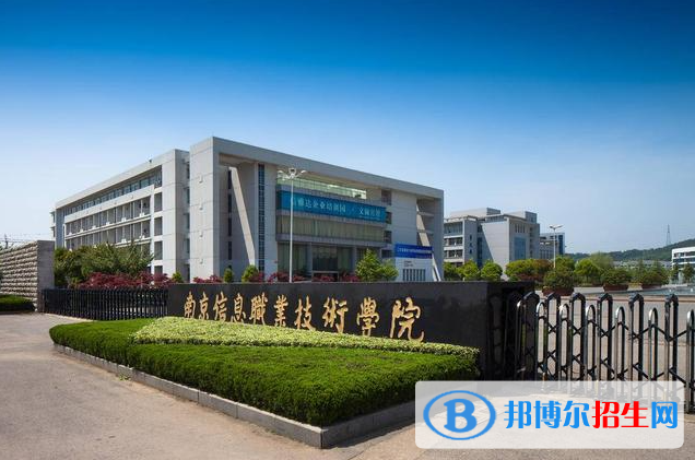 2023江蘇物理類210分左右能上什么好大學（本省大學+外省大學）