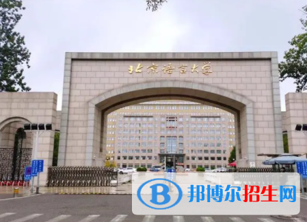 中國(guó)大學(xué)漢語言專業(yè)排名（2022研究型）