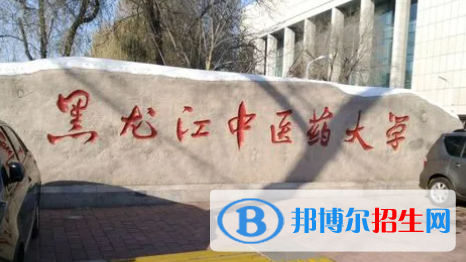 中國(guó)大學(xué)中醫(yī)康復(fù)學(xué)專業(yè)排名（2022研究型）