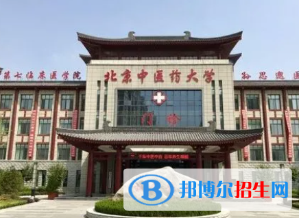中國(guó)大學(xué)針灸推拿學(xué)專(zhuān)業(yè)排名（2022研究型）