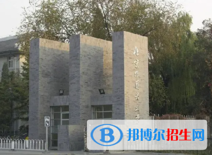 中國大學迪維希語專業(yè)排名（2022研究型）