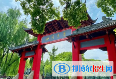 中國大學食品衛(wèi)生與營養(yǎng)學專業(yè)排名（2022研究型）