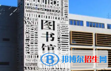 中國大學保加利亞語專業(yè)排名（2022研究型）