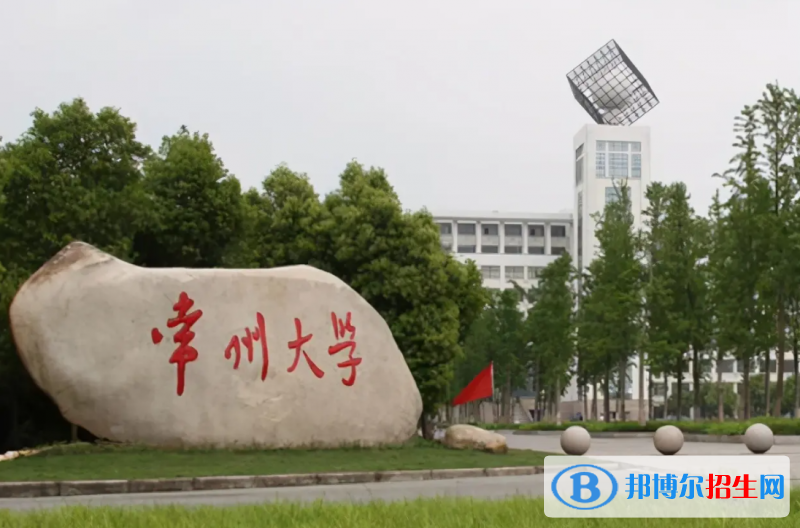 2023江蘇歷史類565分左右能上什么好大學(xué)（本省大學(xué)+外省大學(xué)）