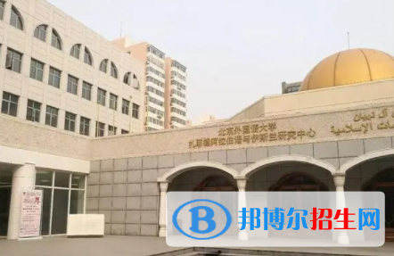 中國大學愛爾蘭語專業(yè)排名（2022研究型）