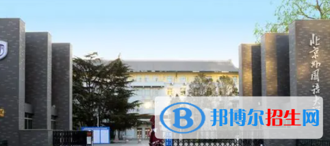 中國大學(xué)切瓦語專業(yè)排名（2022研究型）