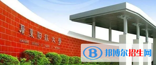 中國大學(xué)審計(jì)學(xué)專業(yè)排名(2022應(yīng)用型)