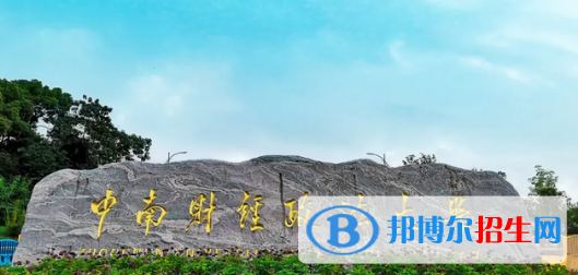中國大學市場營銷專業(yè)排名(2022應用型)