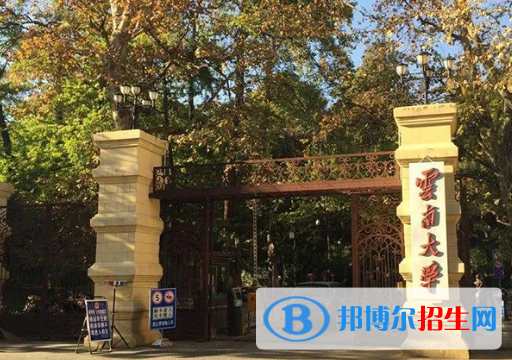 中國(guó)大學(xué)旅游管理專業(yè)排名(2022應(yīng)用型)