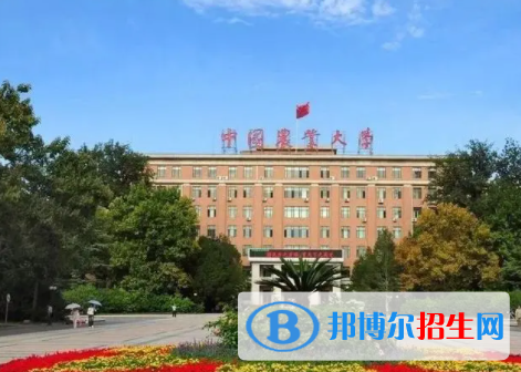 中國大學(xué)農(nóng)學(xué)專業(yè)排名（2022研究型）