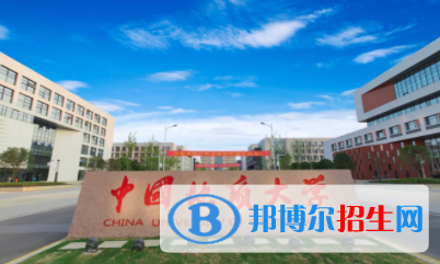 中國大學地球信息科學與技術專業(yè)排名（2022研究型）