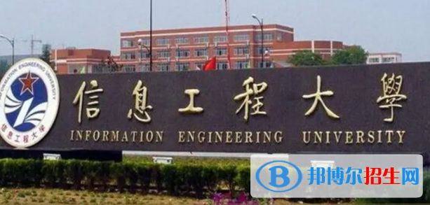 中國大學(xué)哈薩克語專業(yè)排名（2022研究型）