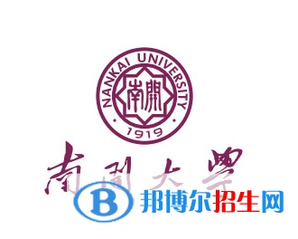 開設(shè)商務(wù)經(jīng)濟學(xué)專業(yè)的大學(xué)有哪些？
