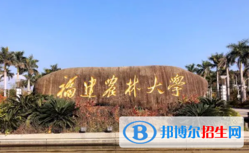 中國大學(xué)蜂學(xué)專業(yè)排名（2022研究型）