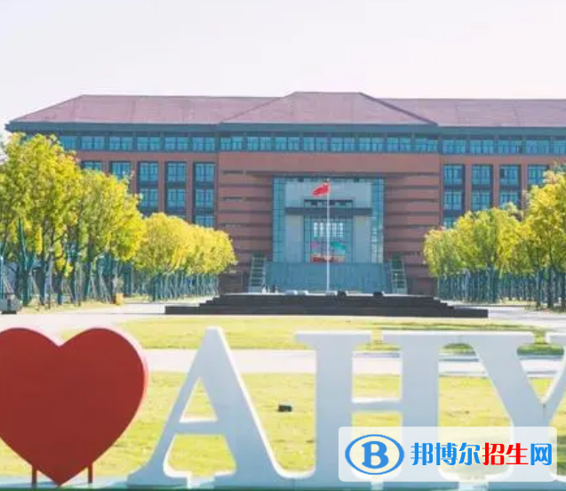 安徽單招預(yù)防醫(yī)學(xué)專(zhuān)業(yè)2023年有哪些學(xué)校