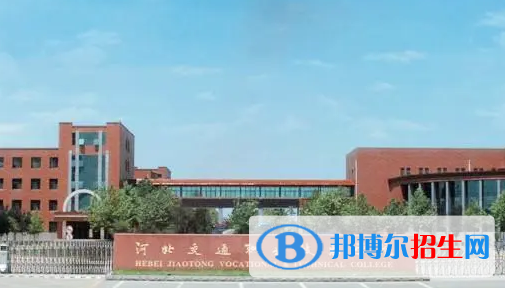 河北單招空乘專業(yè)2023年有哪些學(xué)校？