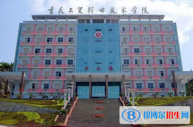 2023重慶歷史類325分左右能上什么好大學(xué)（本省大學(xué)+外省大學(xué)）