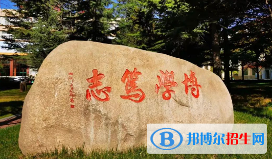 甘肅省慶陽第一中學(xué)2023年招生代碼 