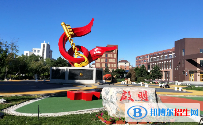 2023白城公辦?？茖W(xué)校一覽表