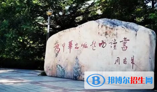 甘肅省慶陽第一中學(xué)2023年招生辦聯(lián)系電話