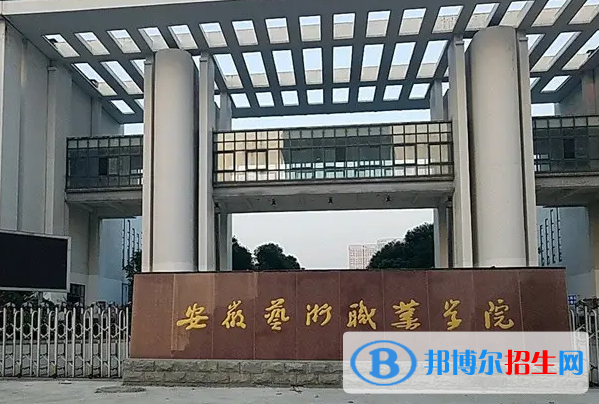 安徽藝術(shù)職業(yè)學(xué)院2022分類考試招生專業(yè)有哪些？